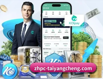 太阳成 APP