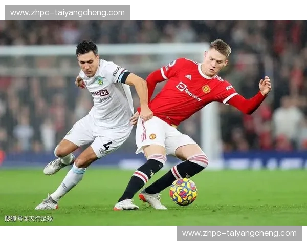 红魔救赎还是草根逆袭？伯恩利vs曼联直播，共赴这场灵魂深处的足球盛宴